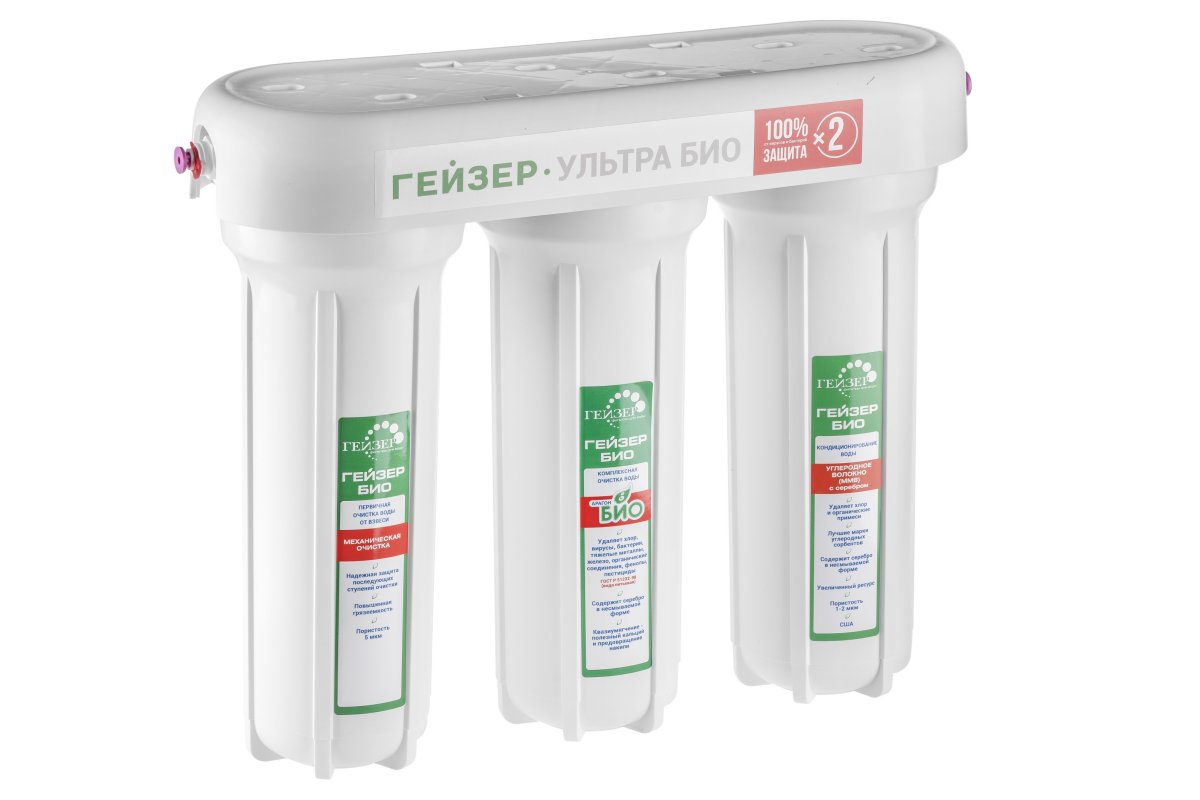 Проточный питьевой фильтр Гейзер Ультра Био 411 (66026)